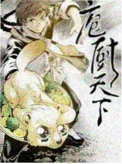 深夜放映厅综艺海报