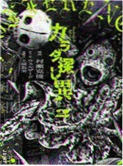 午夜检票口短剧海报
